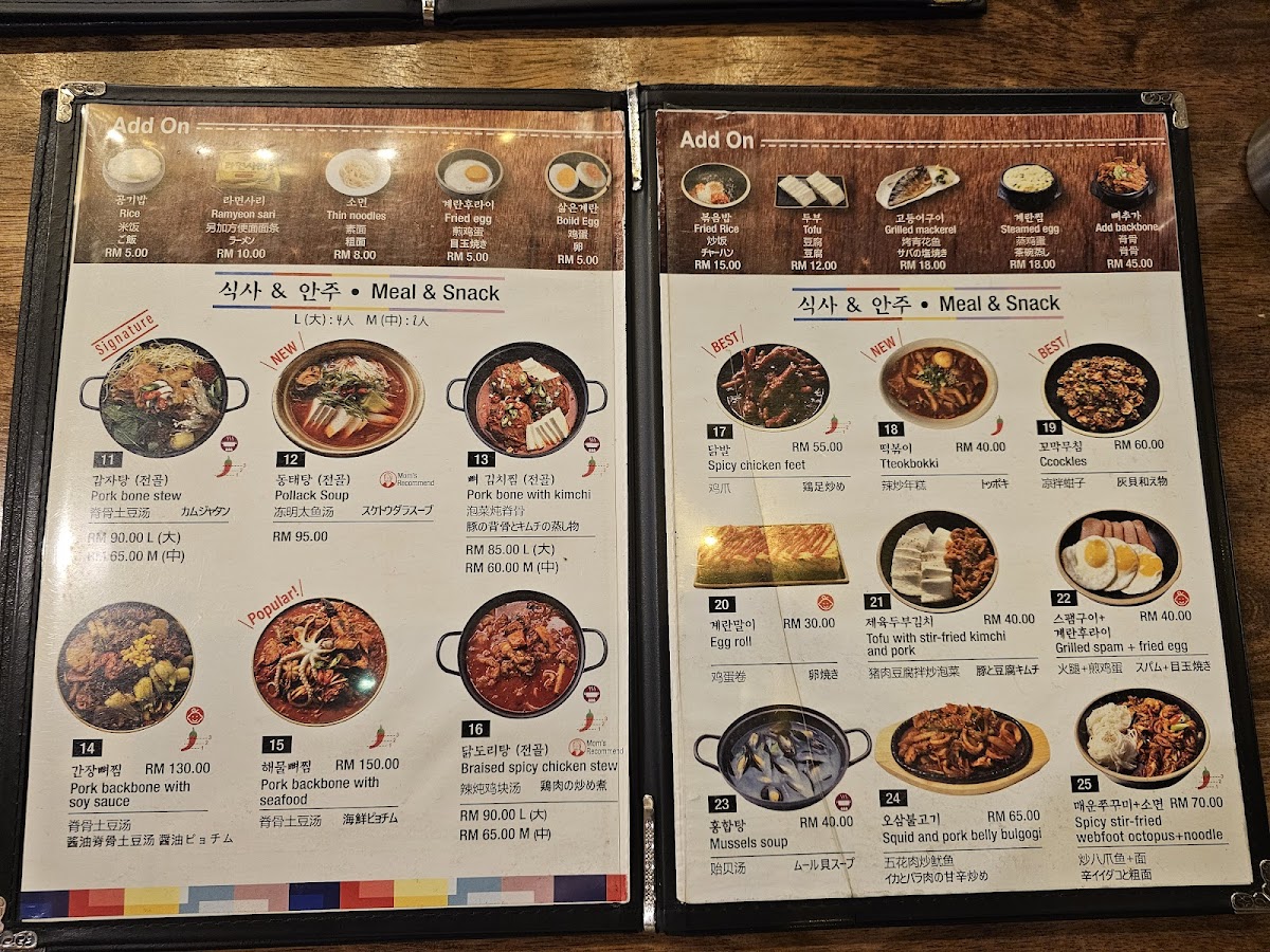 Menu Photo 1