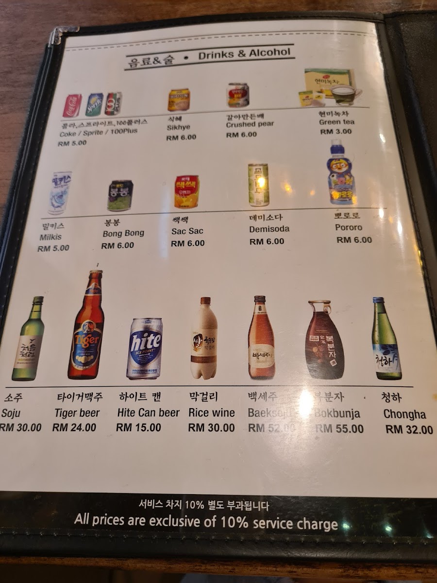 Menu Photo 3