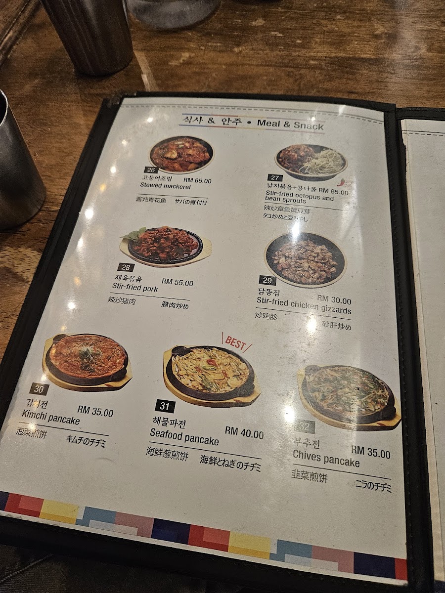 Menu Photo 4