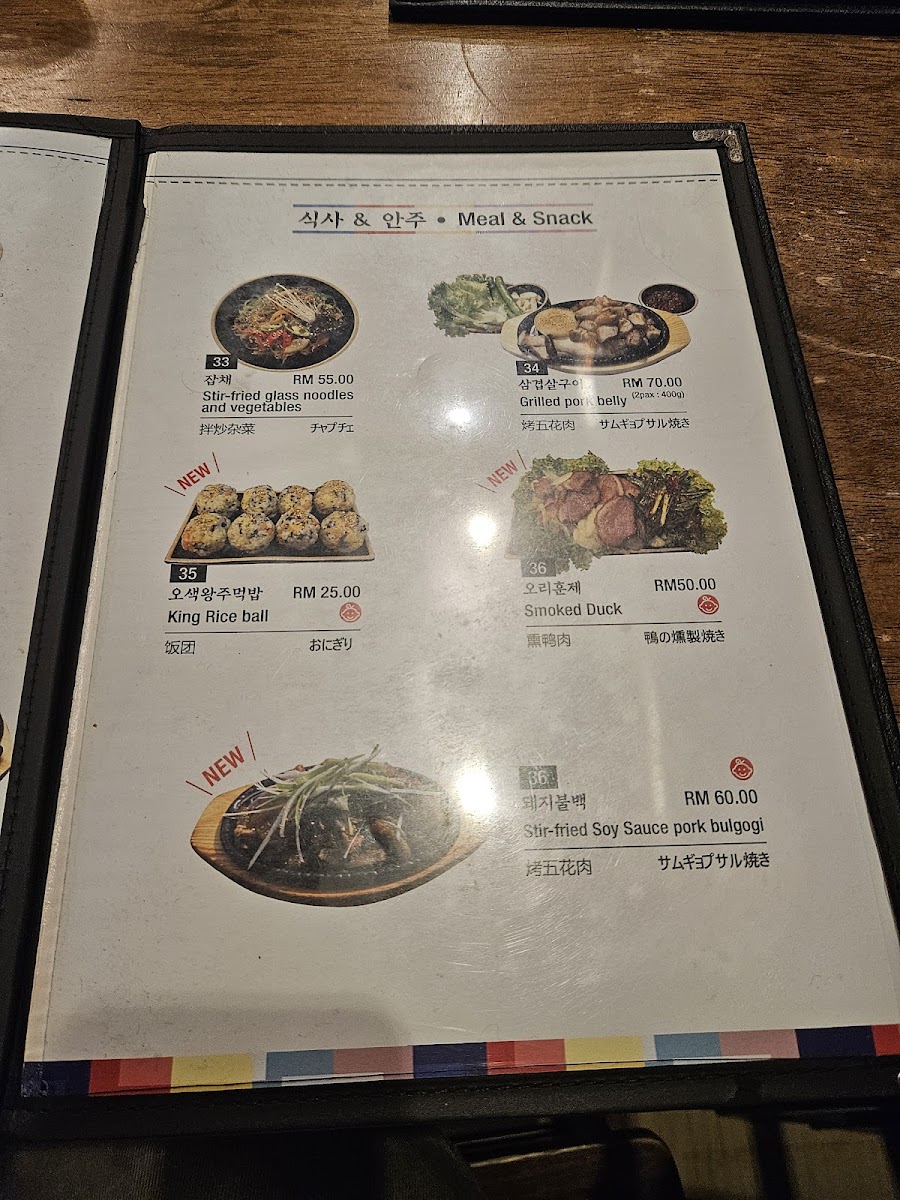 Menu Photo 5