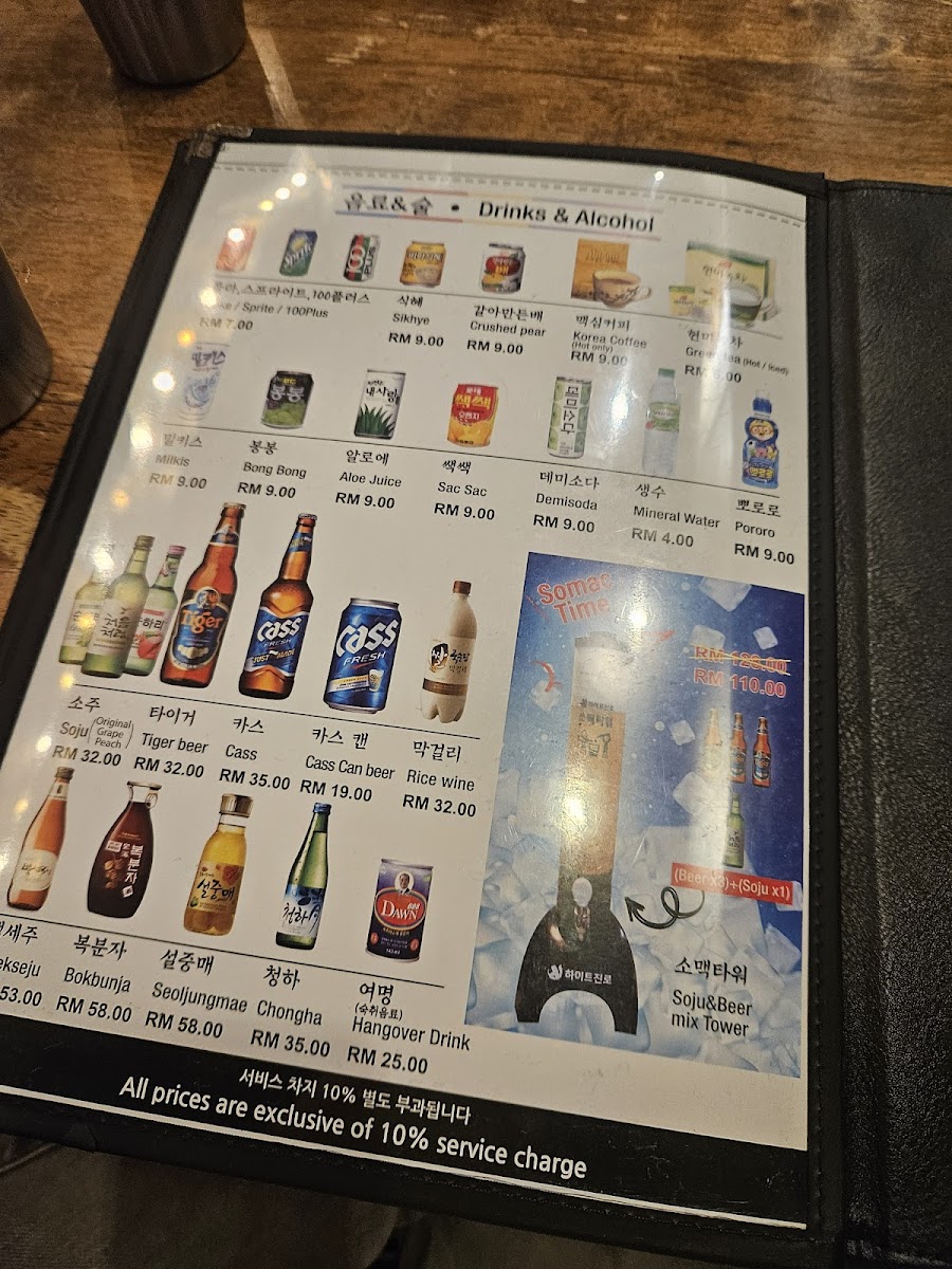Menu Photo 6