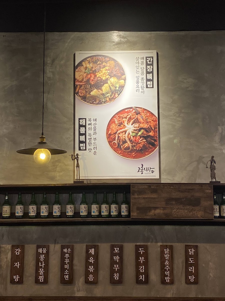 Menu Photo 7