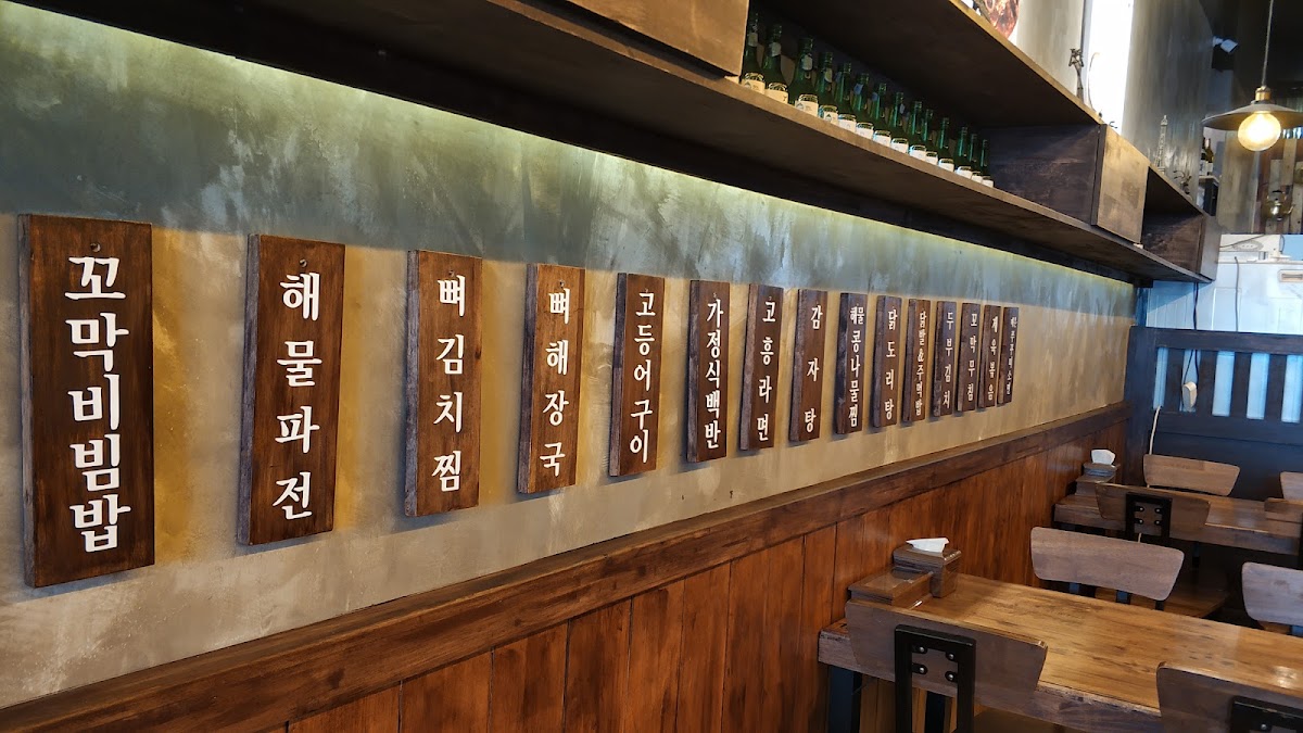 Menu Photo 8