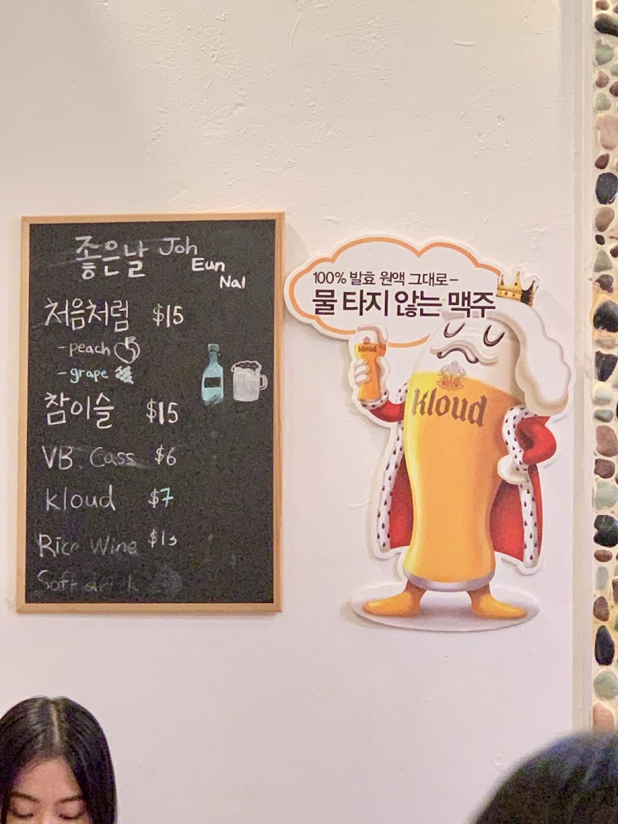 Menu Photo 9