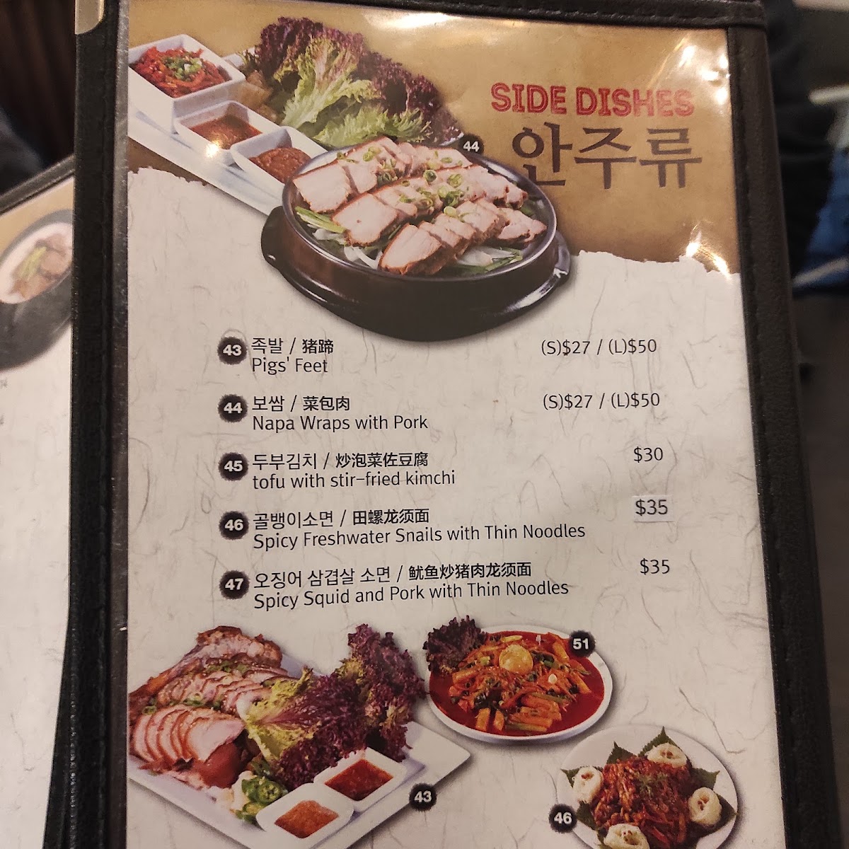 Menu Photo 2