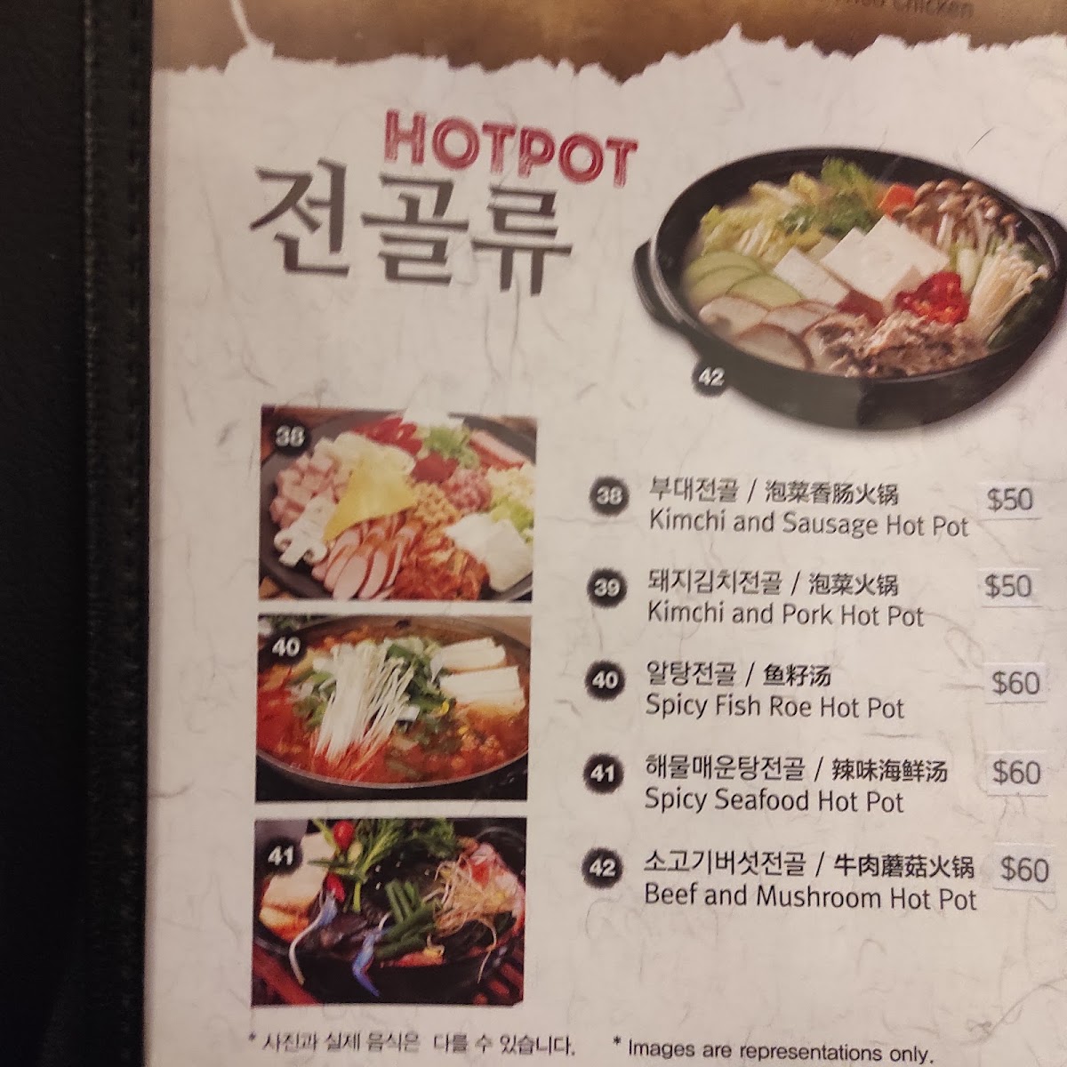 Menu Photo 3