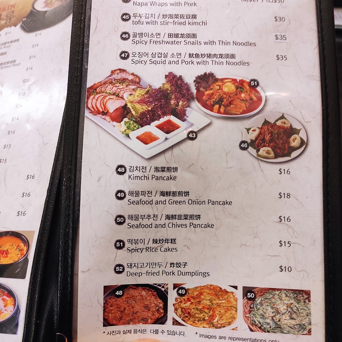 Menu Photo 4