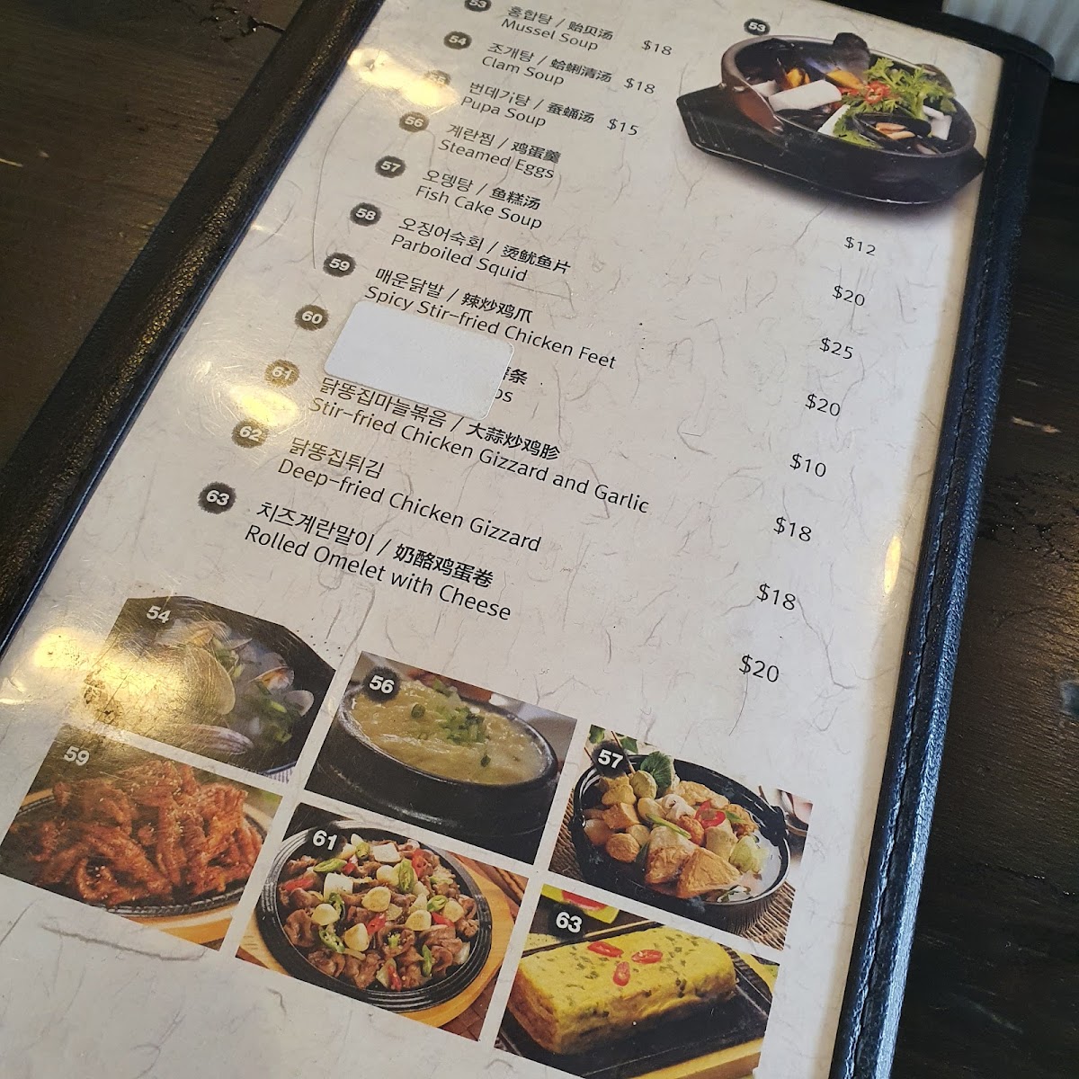 Menu Photo 5