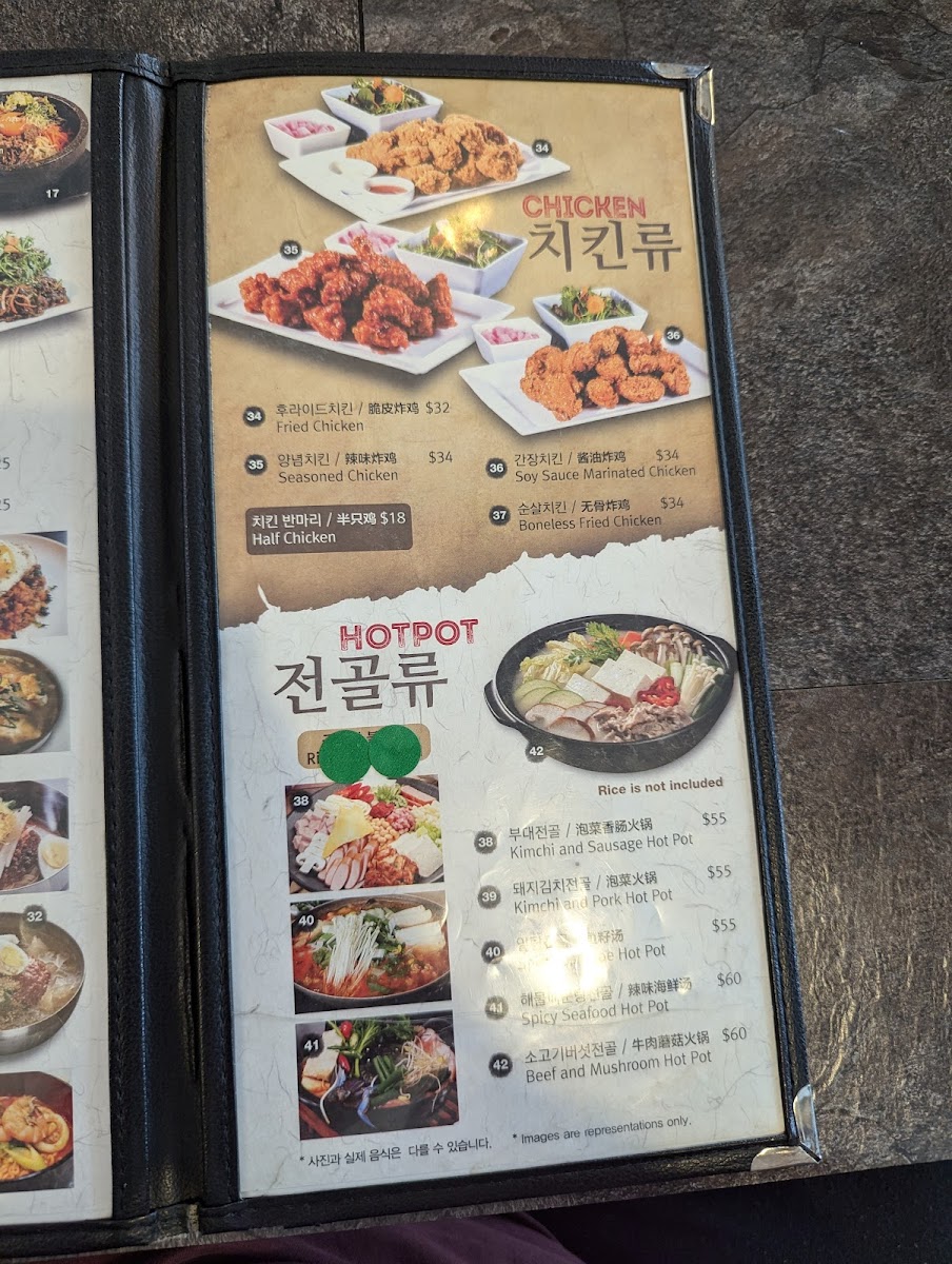 Menu Photo 6