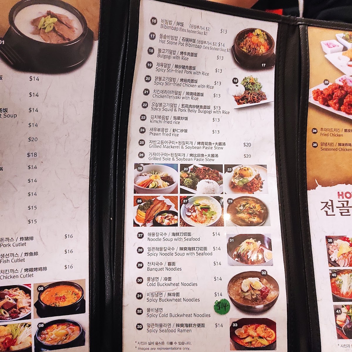 Menu Photo 7