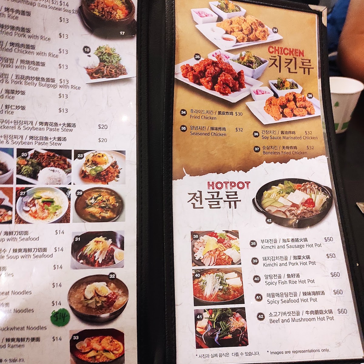 Menu Photo 8