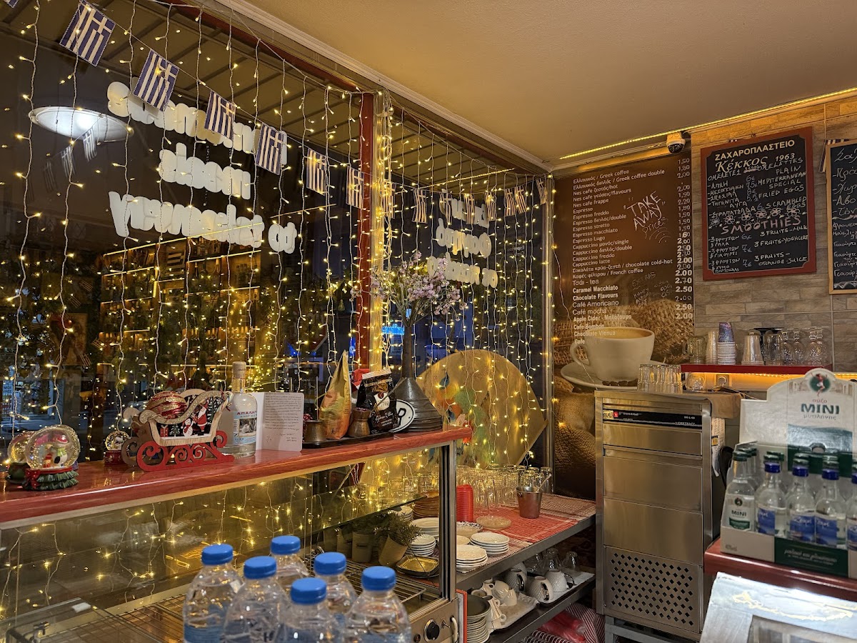 Κekkos Traditional Cafe & Pastry - Photo 9
