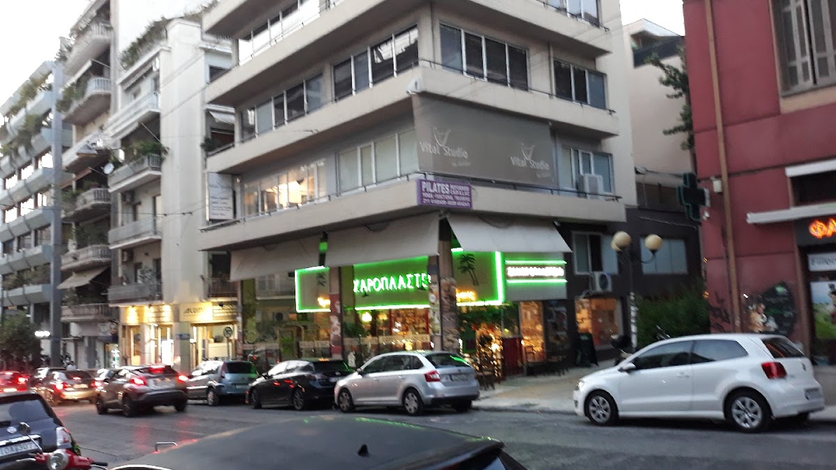 Κekkos Traditional Cafe & Pastry - Photo 3