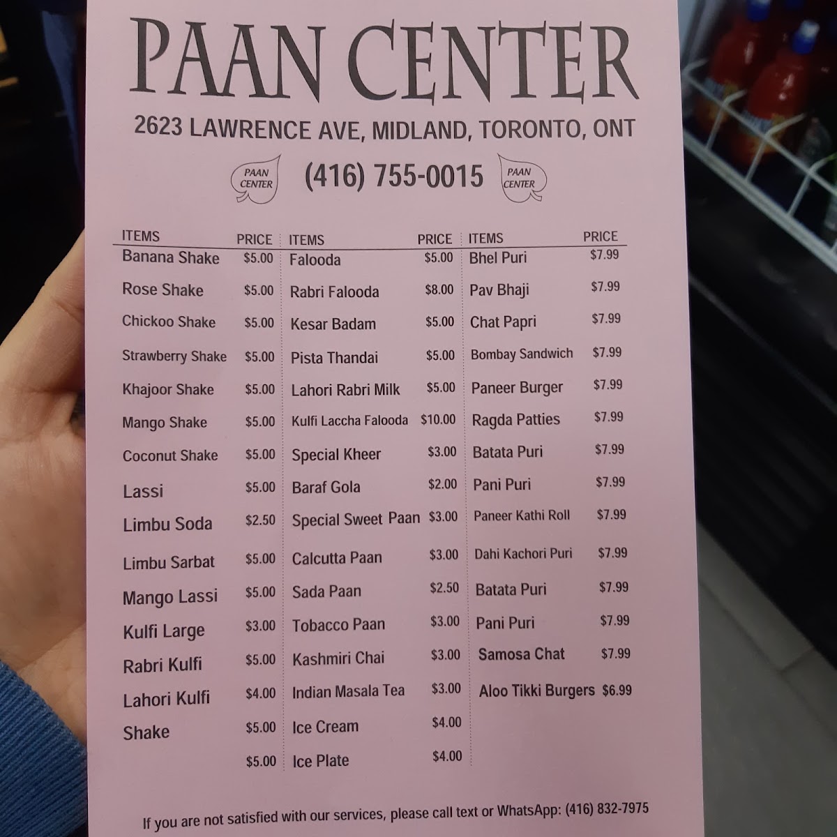 Menu Photo 6