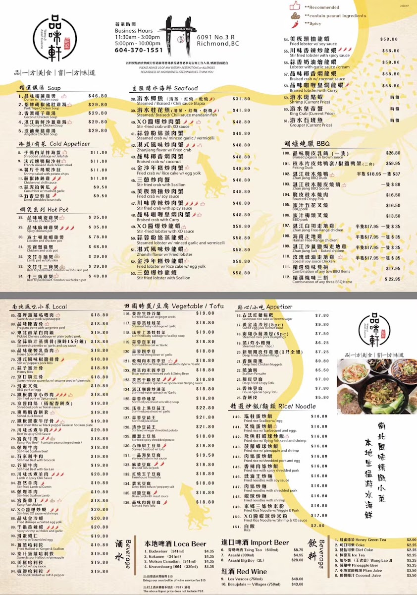 Menu Photo 0
