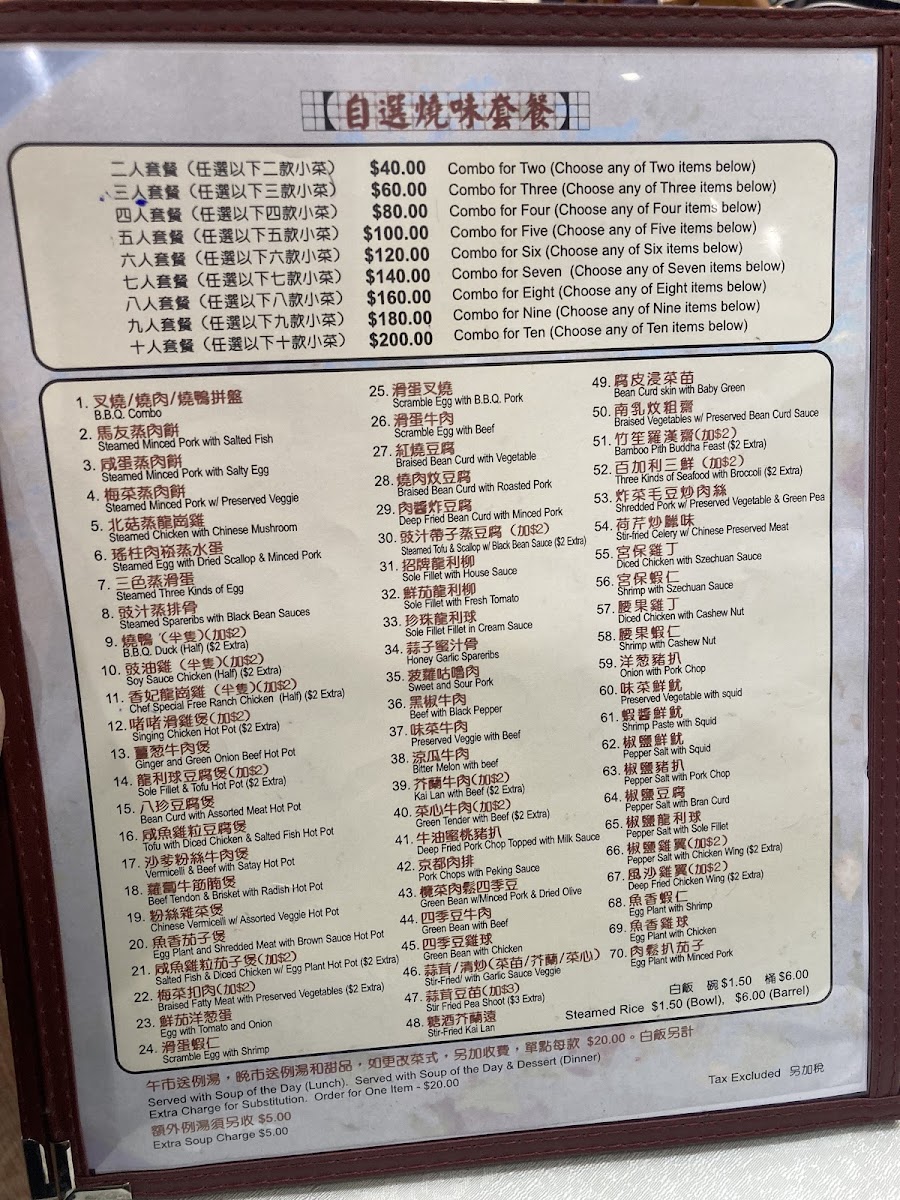 Menu Photo 9