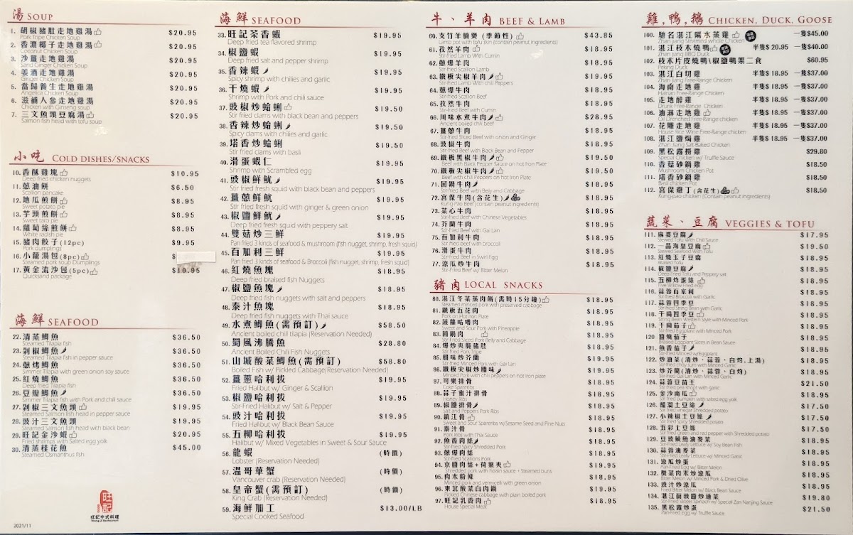 Menu Photo 1