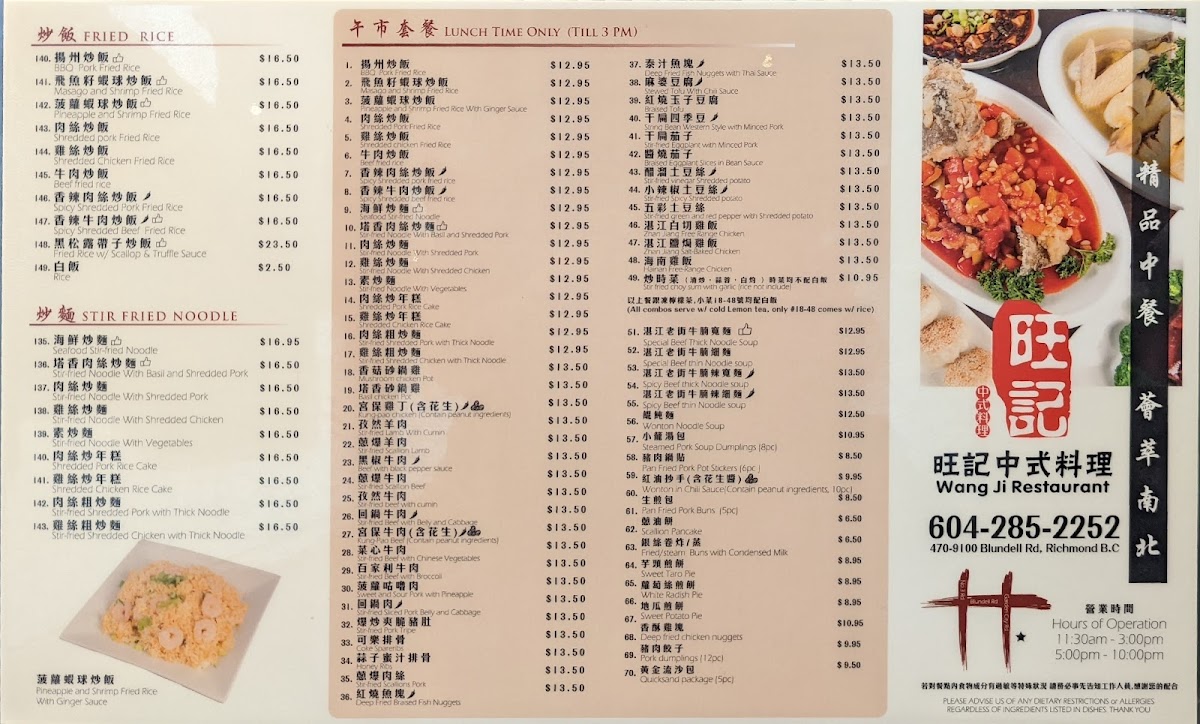 Menu Photo 3