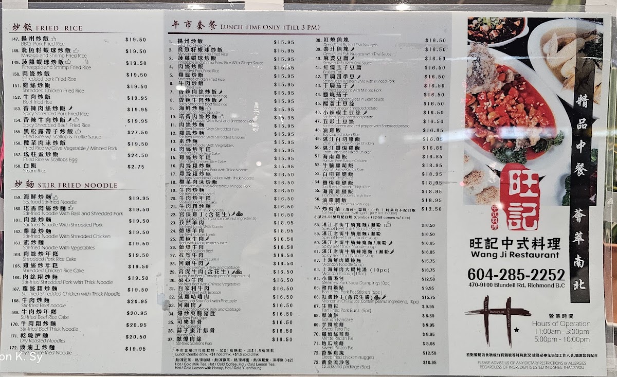 Menu Photo 4