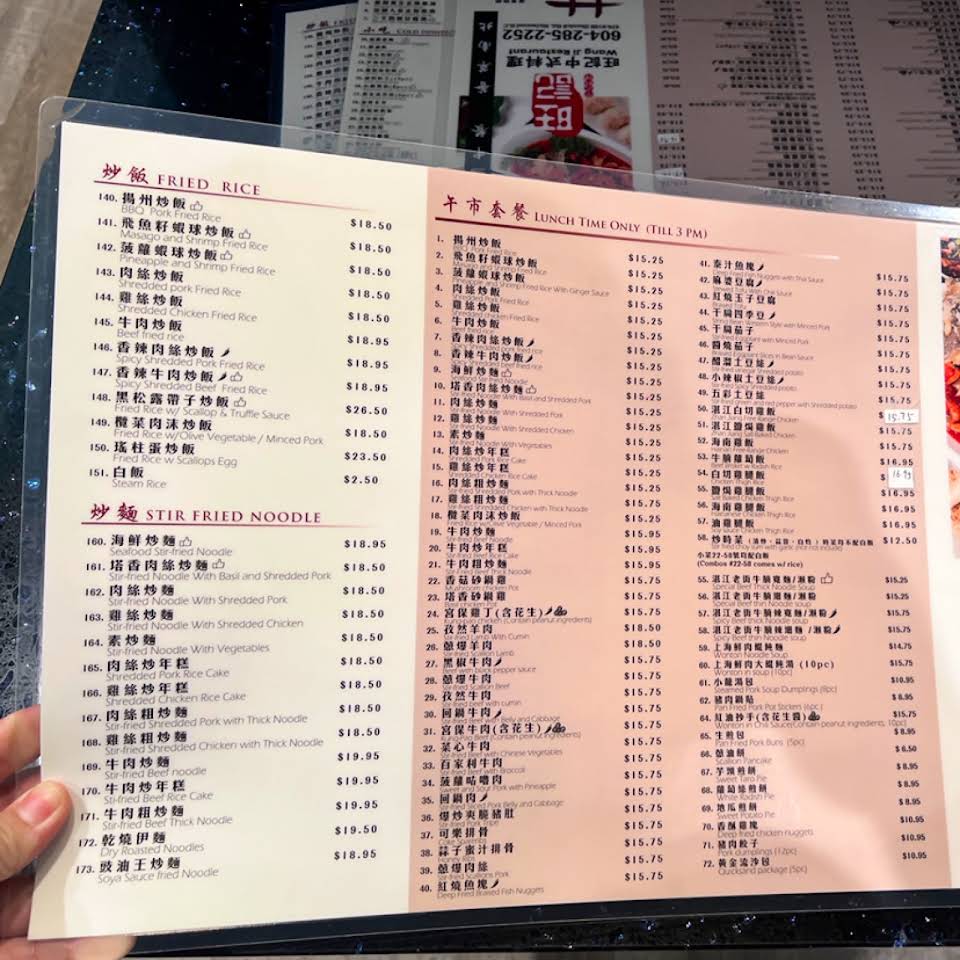 Menu Photo 6