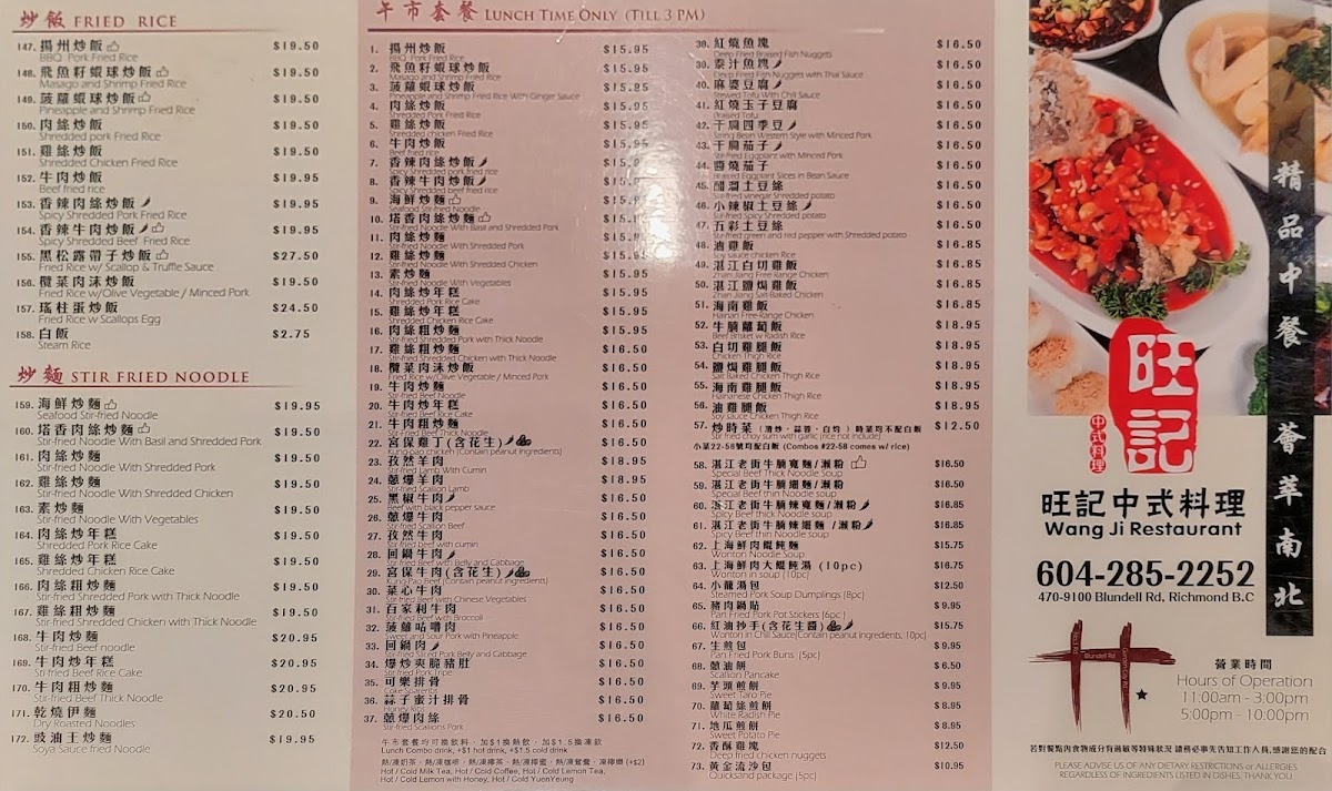 Menu Photo 7