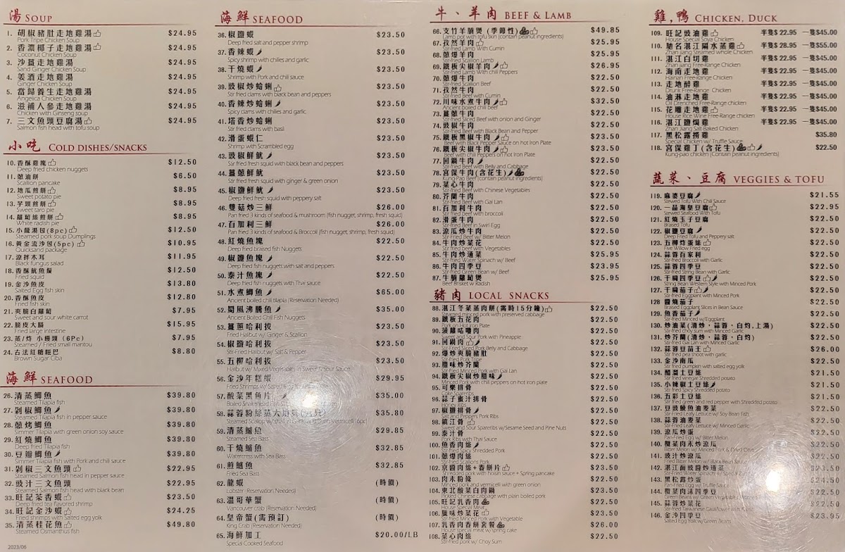 Menu Photo 8