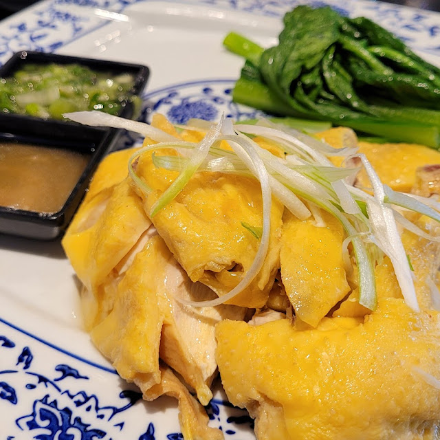 Steamed Whole Chicken