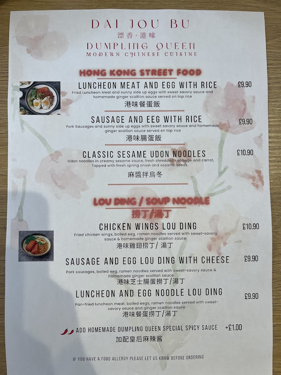 Menu Photo 0