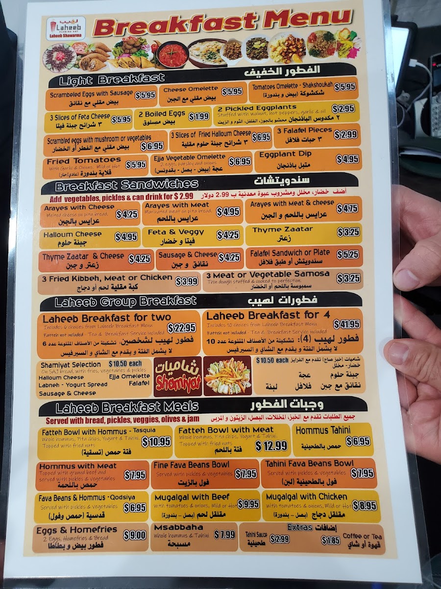 Menu Photo 4