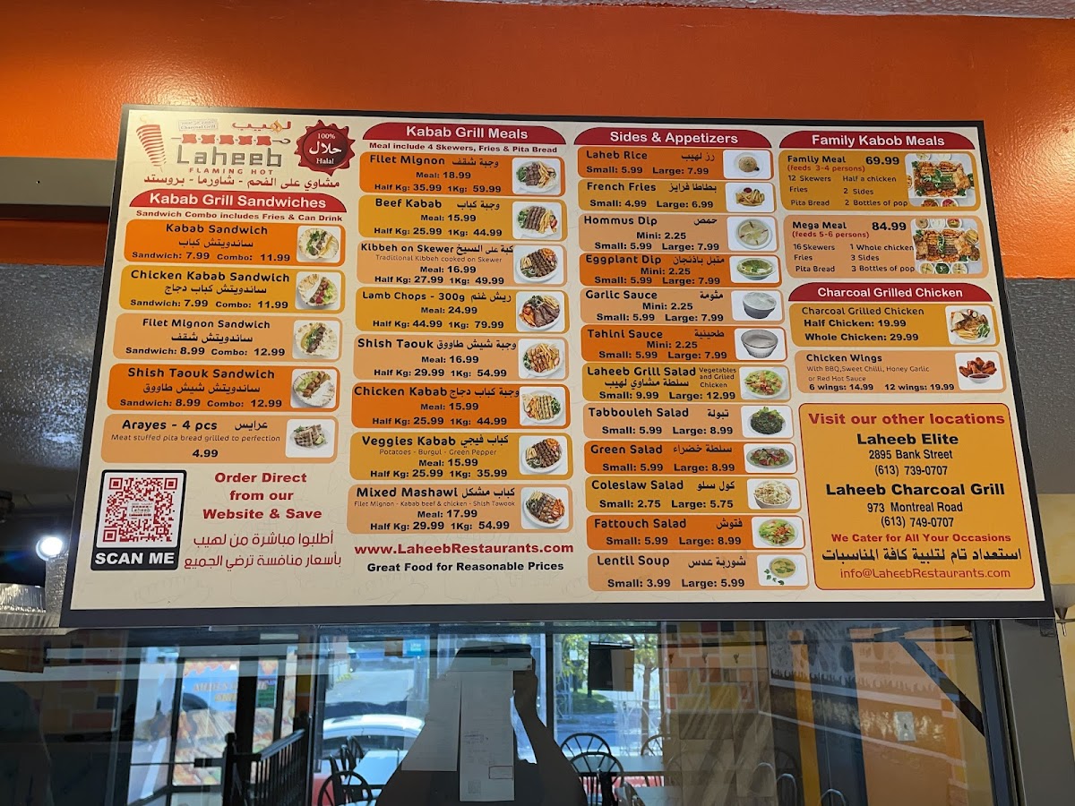 Menu Photo 5