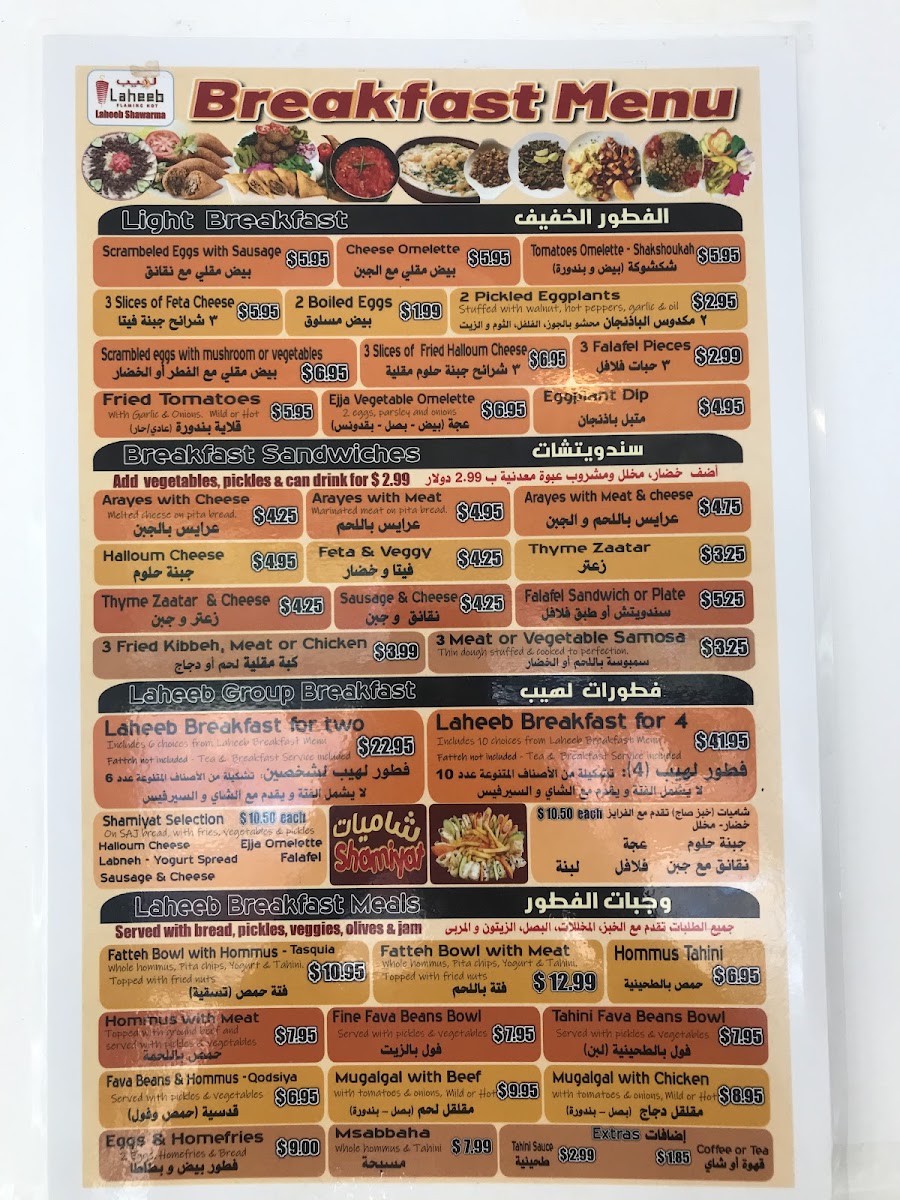 Menu Photo 6