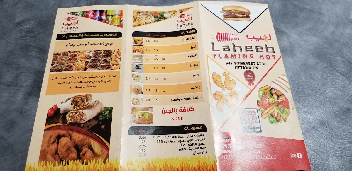 Menu Photo 7