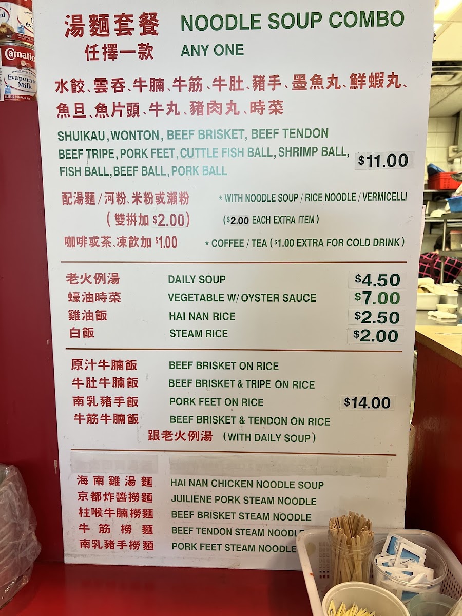 Menu Photo 2