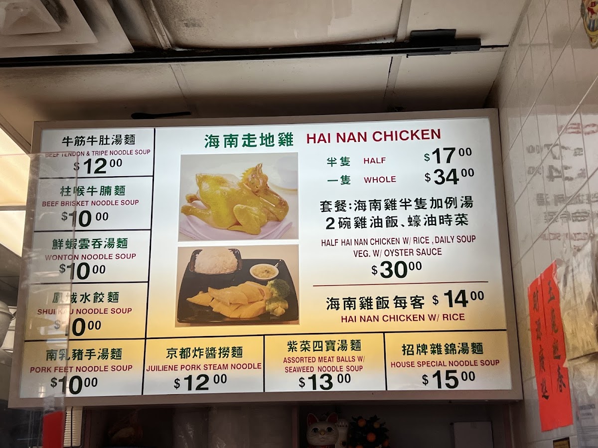 Menu Photo 6