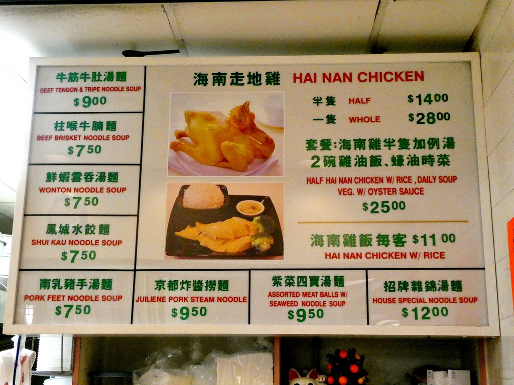 Menu Photo 8