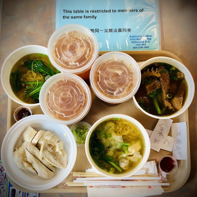 Hainanese Chicken with Noodles
