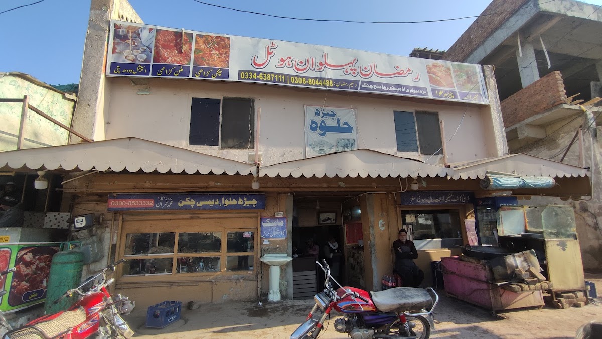 Ramzan Murgh Pulao and Restaurant, Fateh Jang