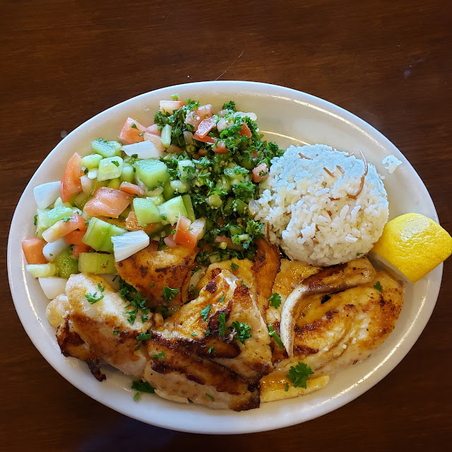 Pita House Salad
