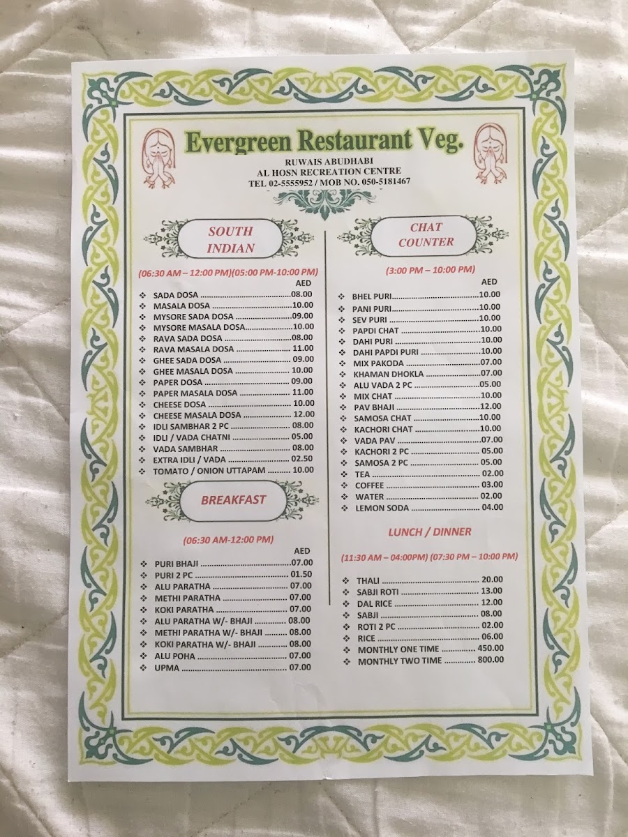 Menu Photo 1