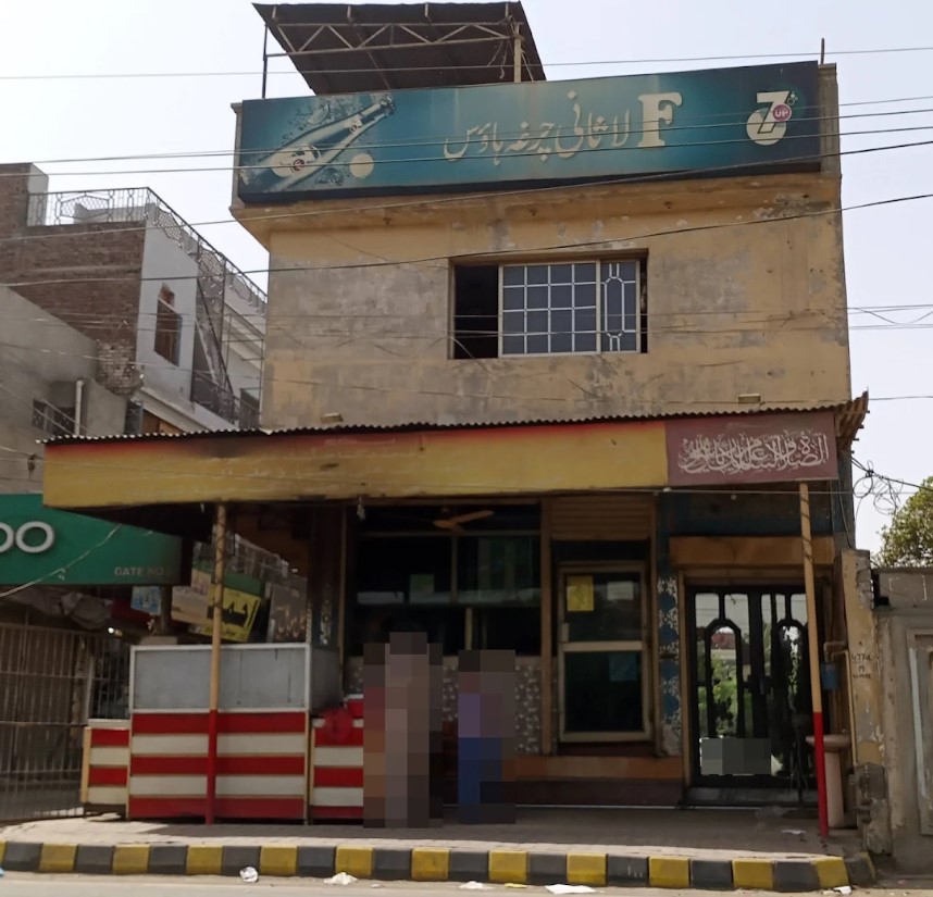 F Lasani Chargha House & Family Restaurant