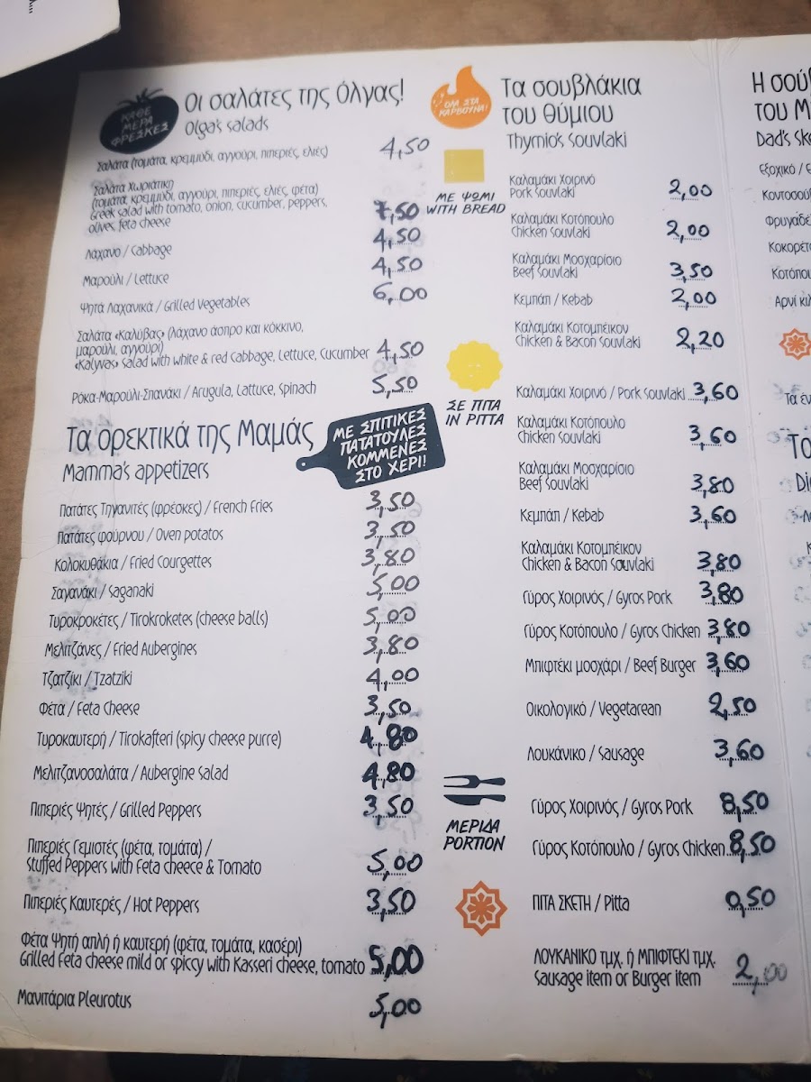 Menu Photo 9