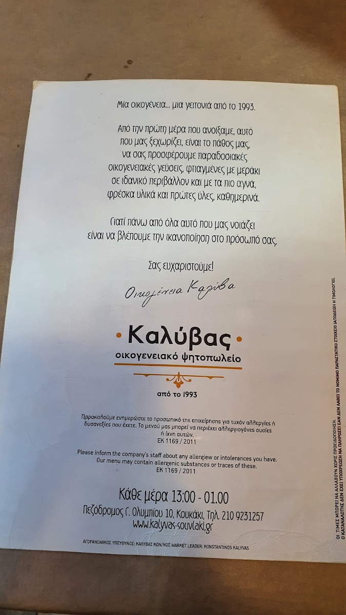 Menu Photo 4