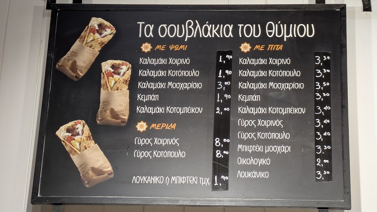 Menu Photo 5