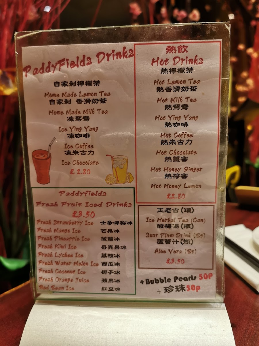 Menu Photo 4