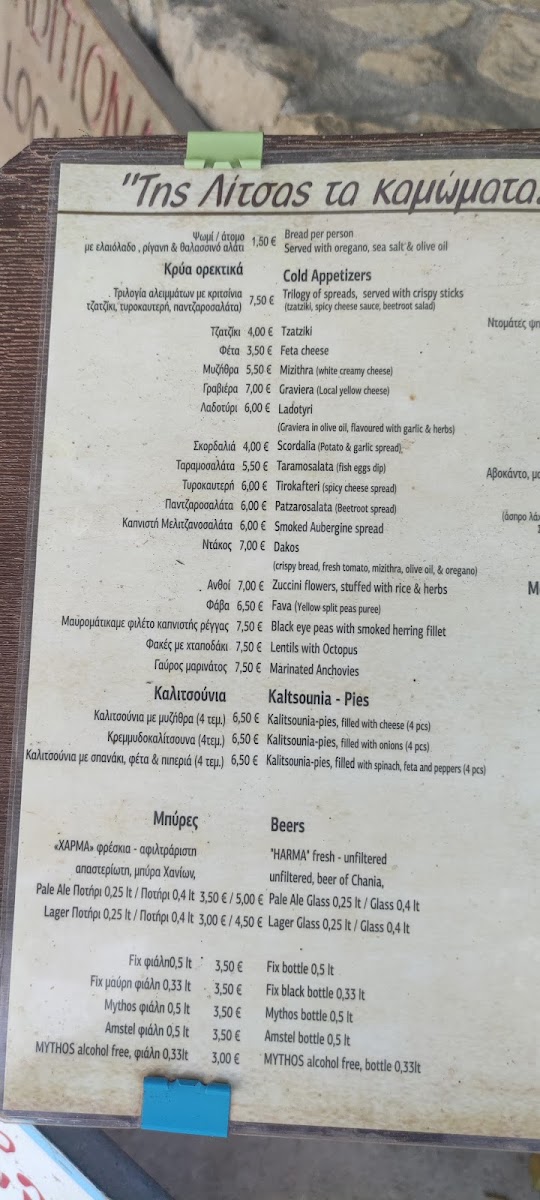 Menu Photo 3