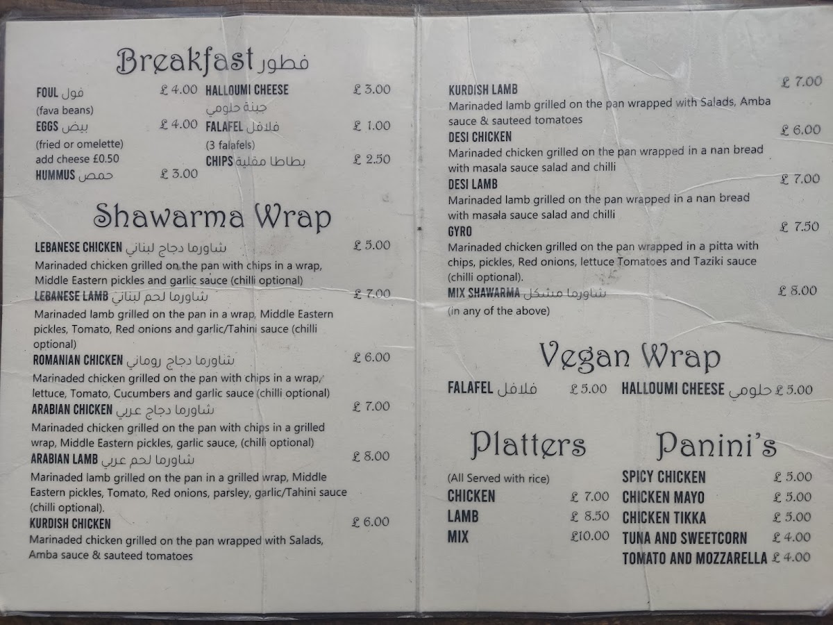 Menu Photo 1