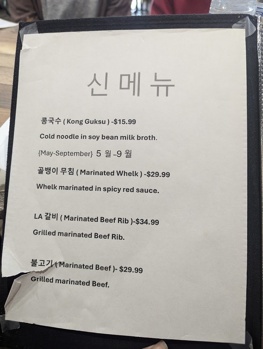 Menu Photo 9