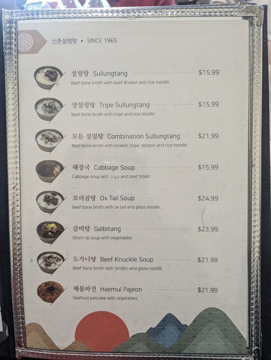 Menu Photo 5