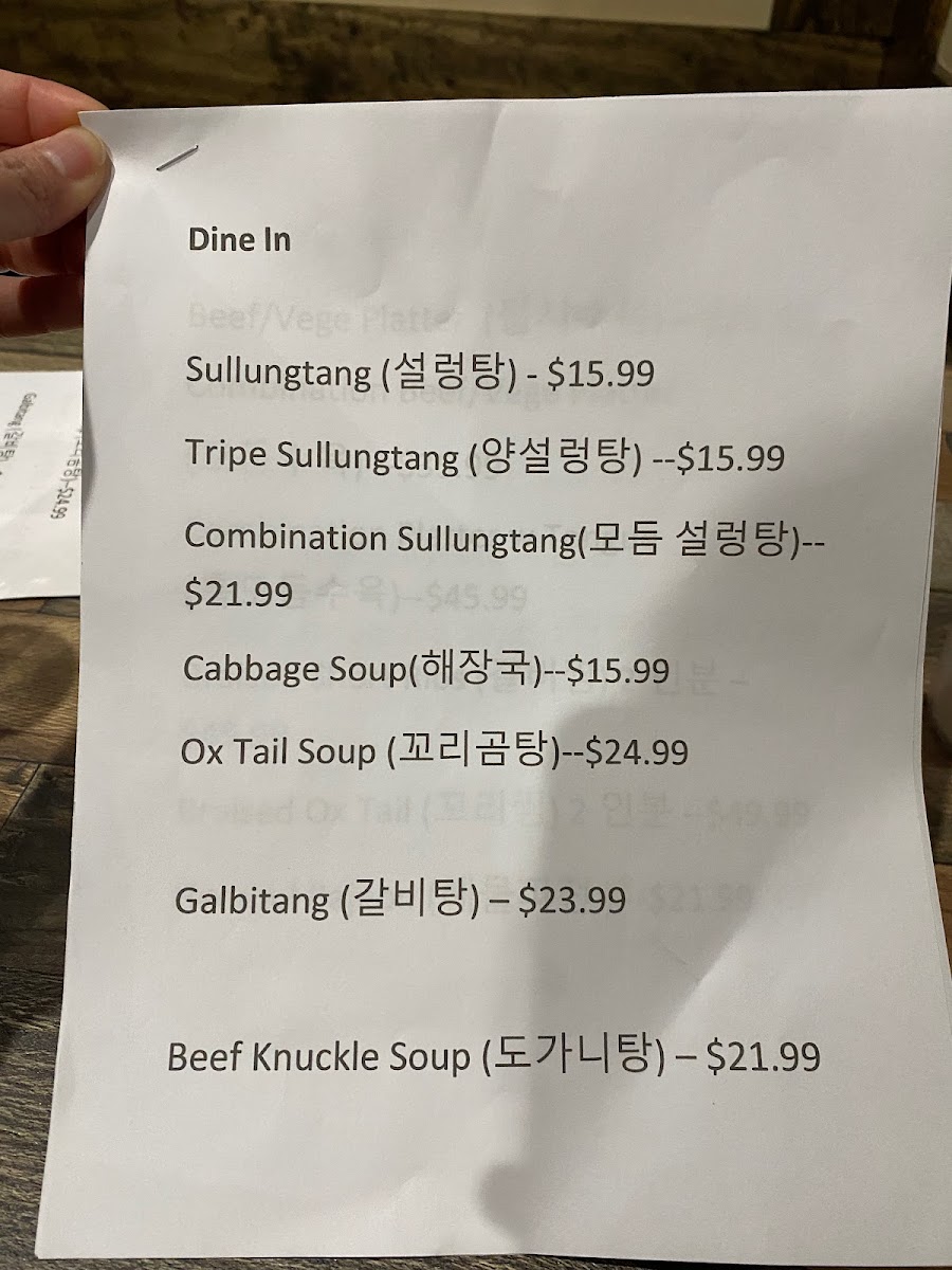 Menu Photo 6
