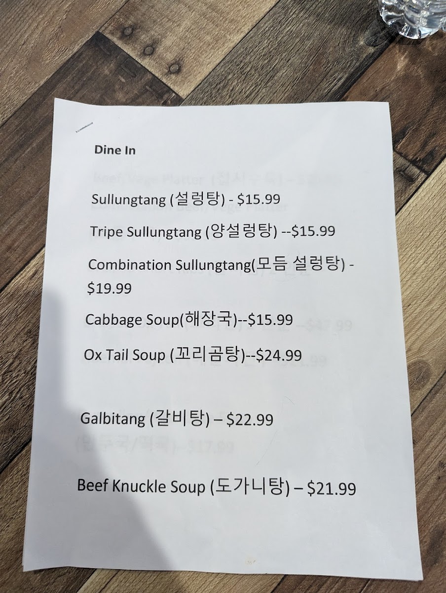 Menu Photo 7